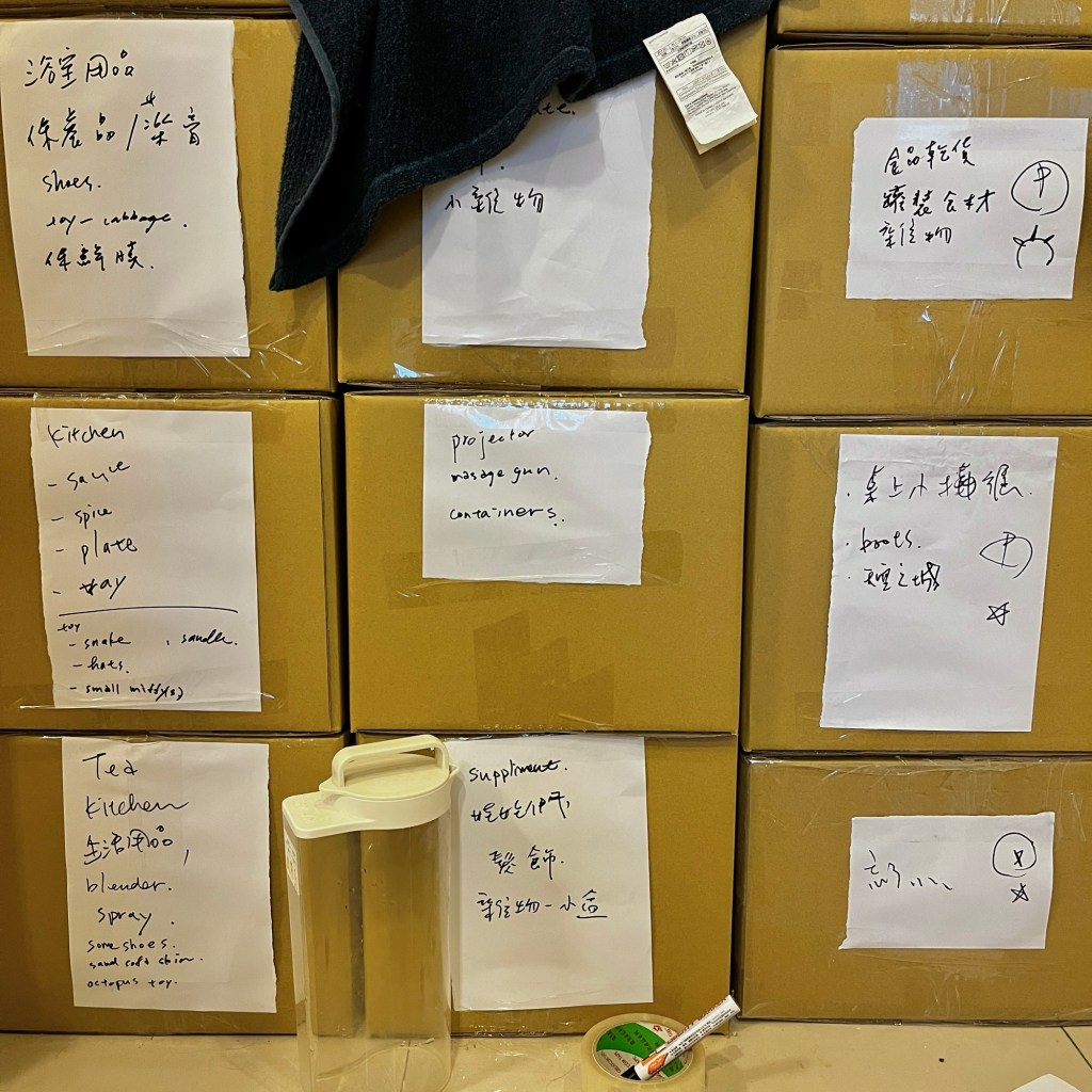 搬家，家，家族